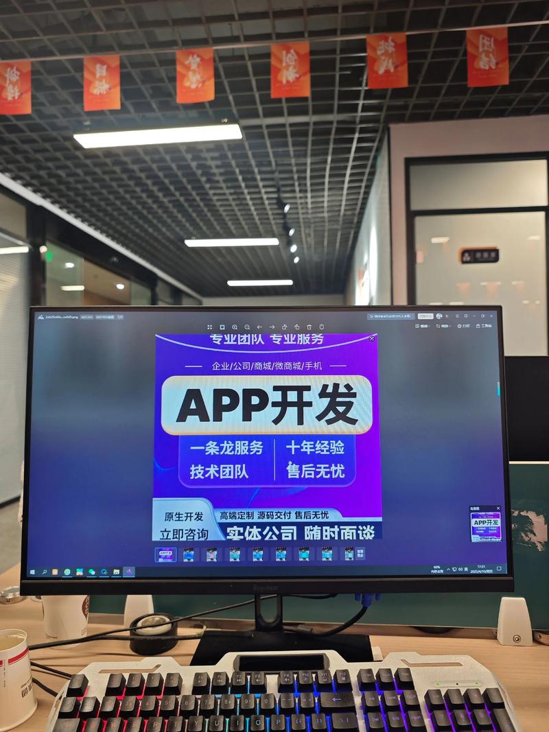 ERP系统开发：企业成长的隐形助力器