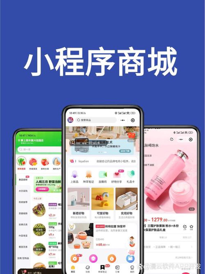如何选择符合企业需要的管理系统定制方案？