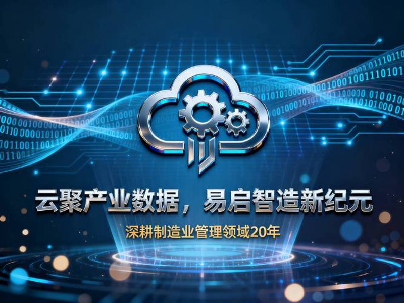 软件开发的秘诀：上海经验与技巧分享